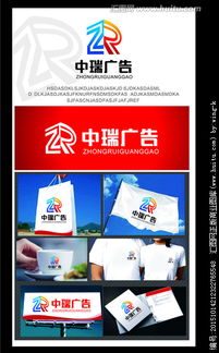 廣告公司Logo設(shè)計圖片素材與設(shè)計懸賞平臺 匯圖網(wǎng)