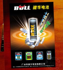 中山市及小欖鎮(zhèn)設(shè)計與廣告行業(yè)資源概覽