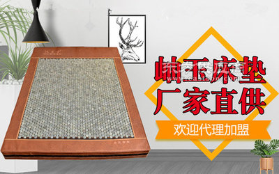 亞太床墊與玉石床墊 批發(fā)與廣告設(shè)計(jì)的市場(chǎng)策略解析