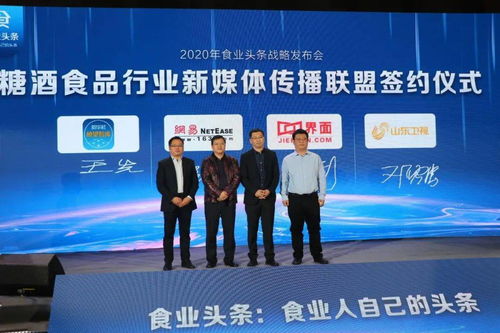 新沂互聯(lián)網(wǎng)信息服務(wù) 5000萬糖酒食品乳飲人的一站式平臺(tái)