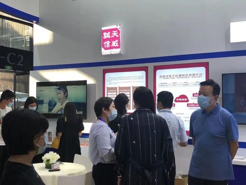 天威誠信閃耀2021世界互聯(lián)網(wǎng)大會(huì)，助力新沂互聯(lián)網(wǎng)游戲服務(wù)升級(jí)
